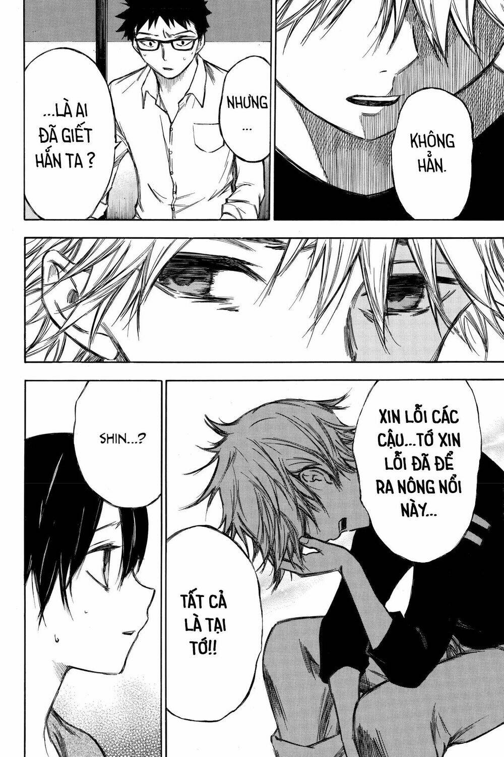 Hone Ga Kusaru Made: Chapter 82