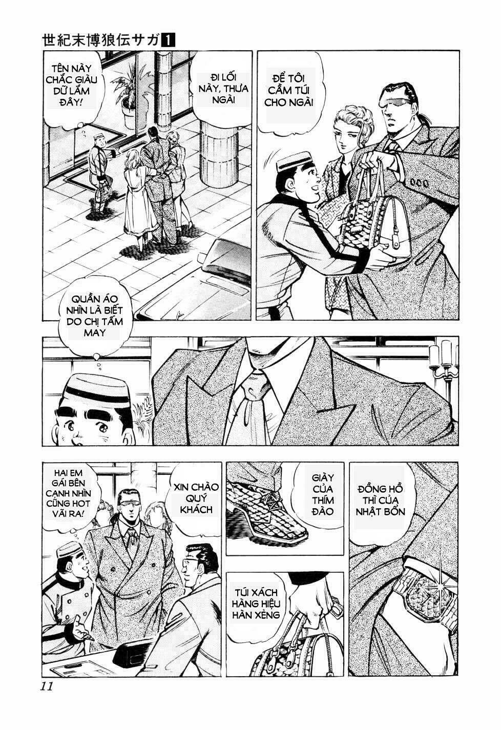 Seikimatsu Bakuroden Saga: Chapter 1