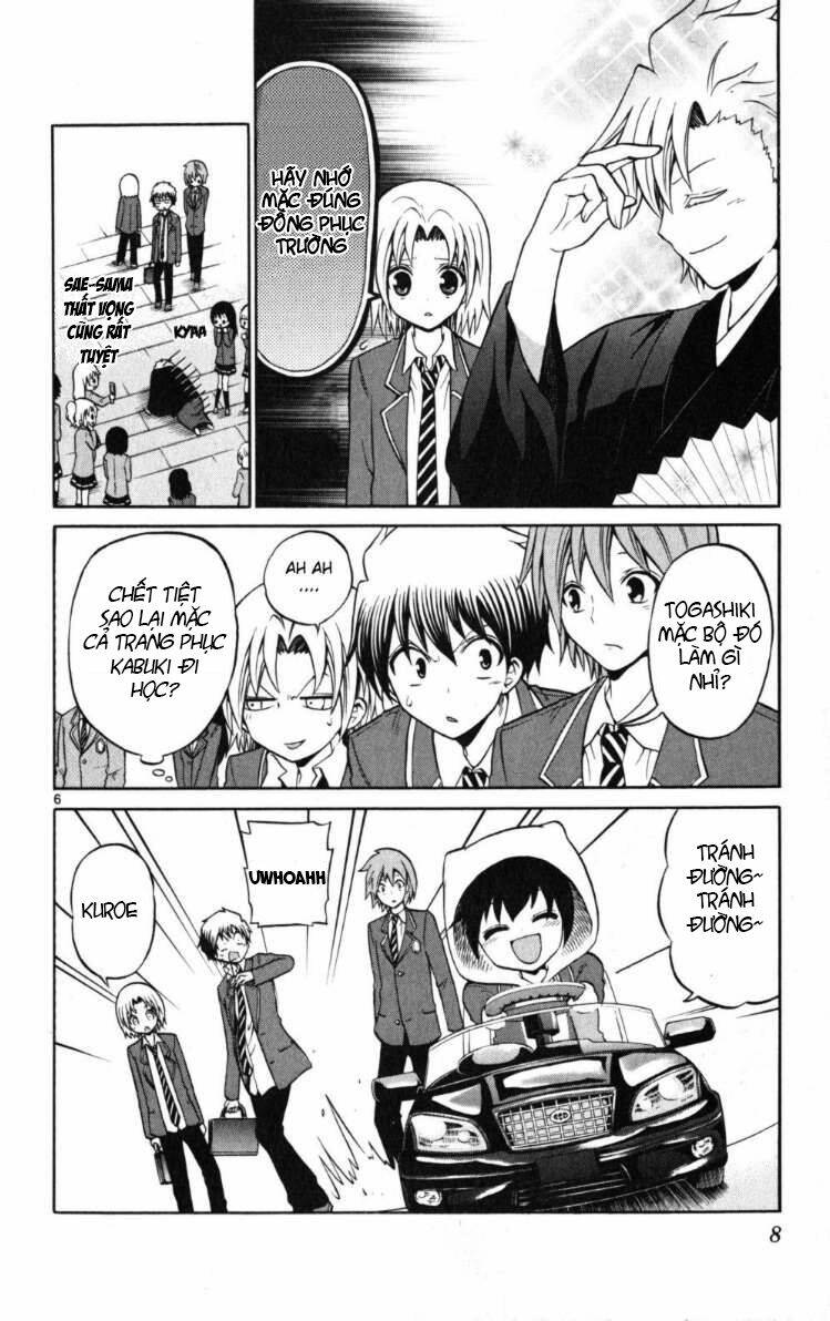 Kunisaki Izumo No Jijou: Chapter 19