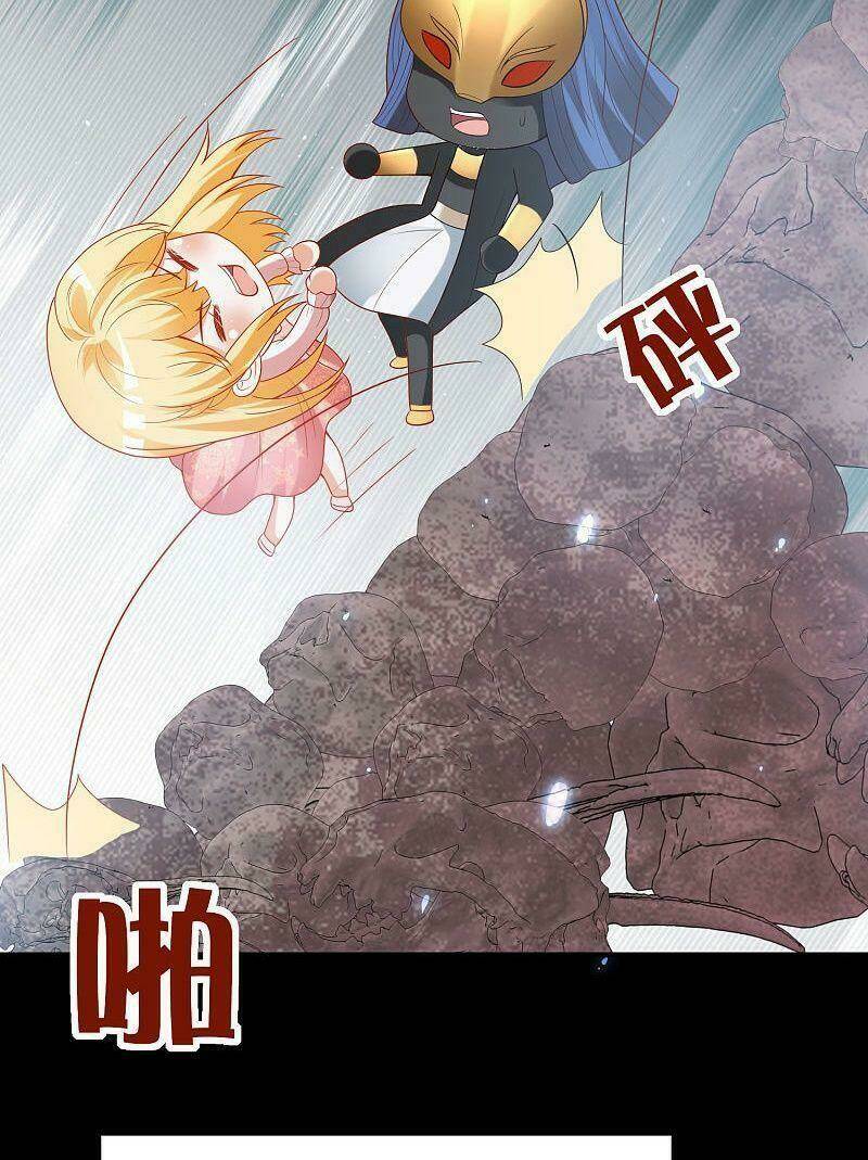 Sủng Hậu Của Vương: Chapter 96