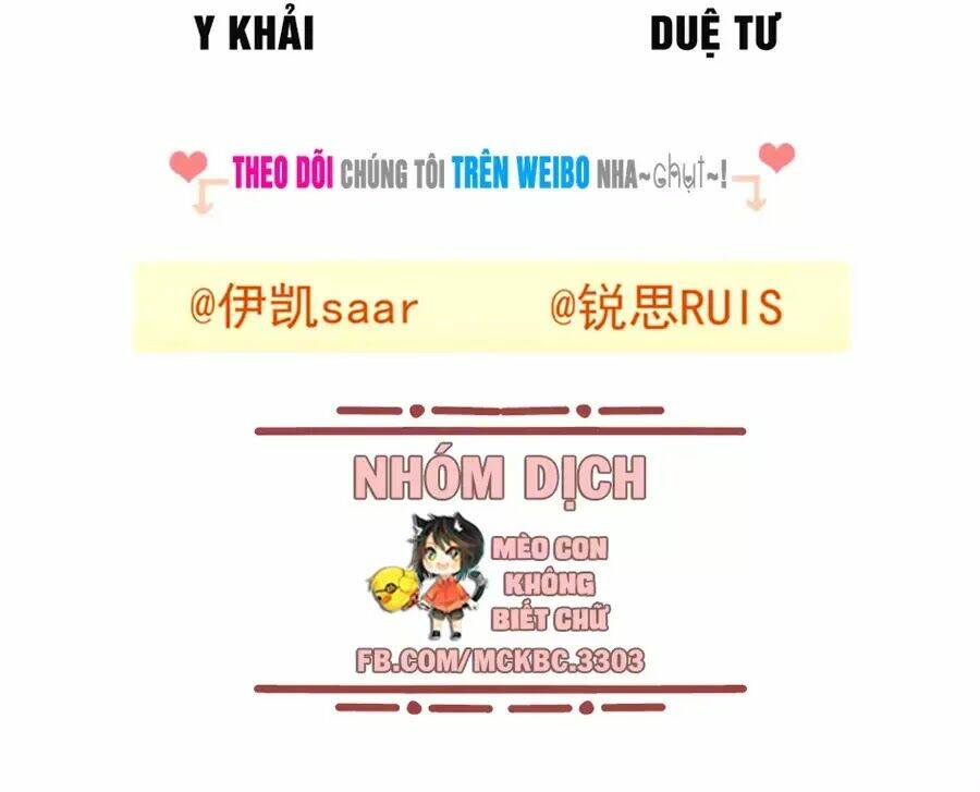 Bách Yêu Dị Văn: Chapter 81