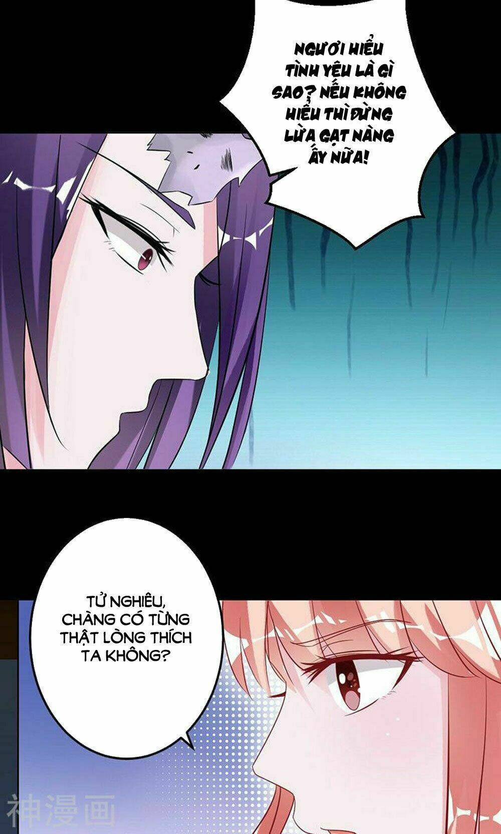 Hung Mãnh Quỷ Phu Bà Thượng Sàng: Chapter 84