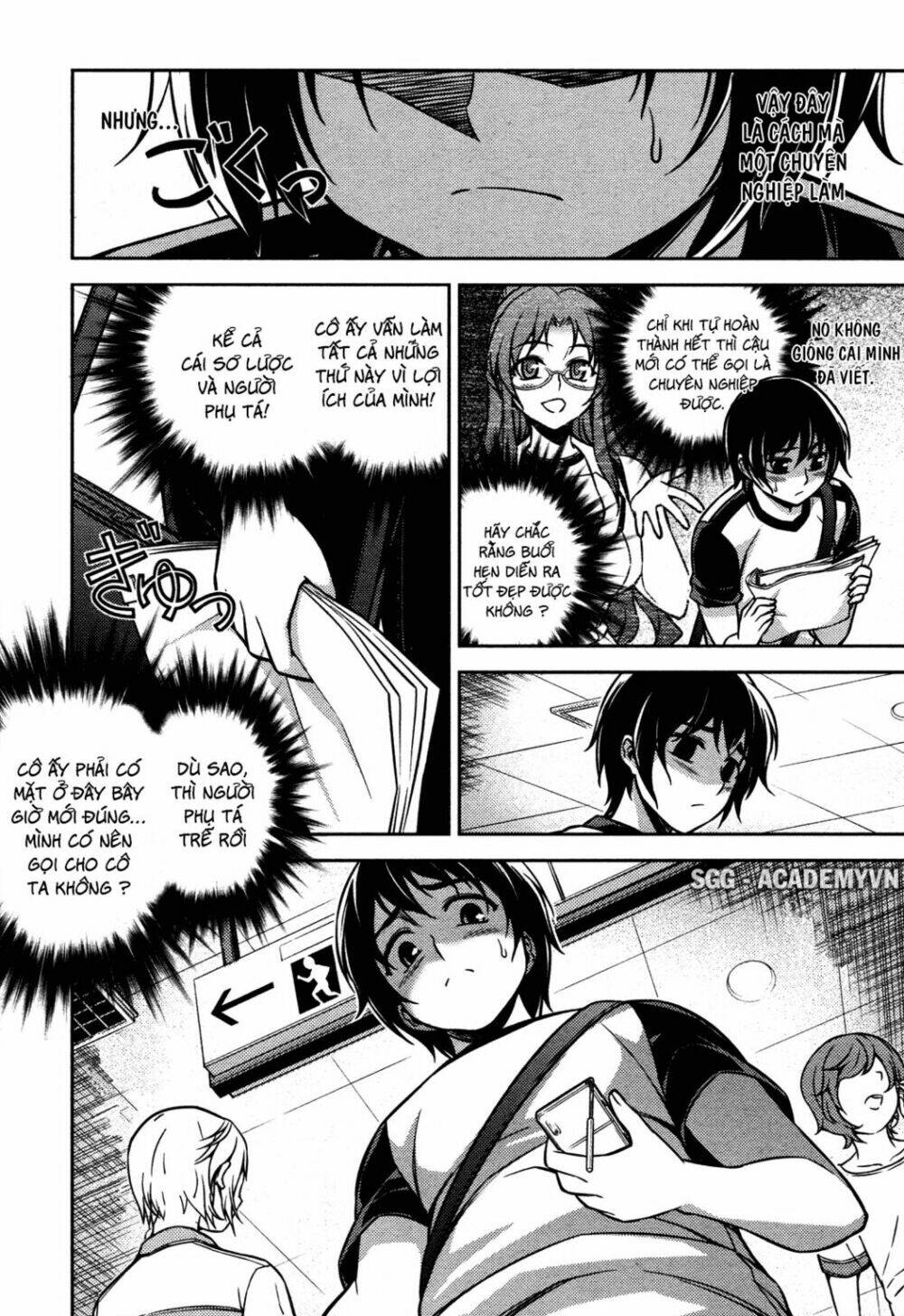 Koimoku: Chapter 7.1