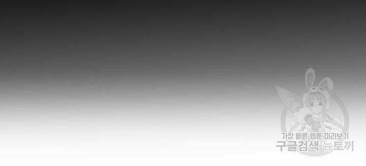 Cô Dâu Của Sói Đen: Chapter 3