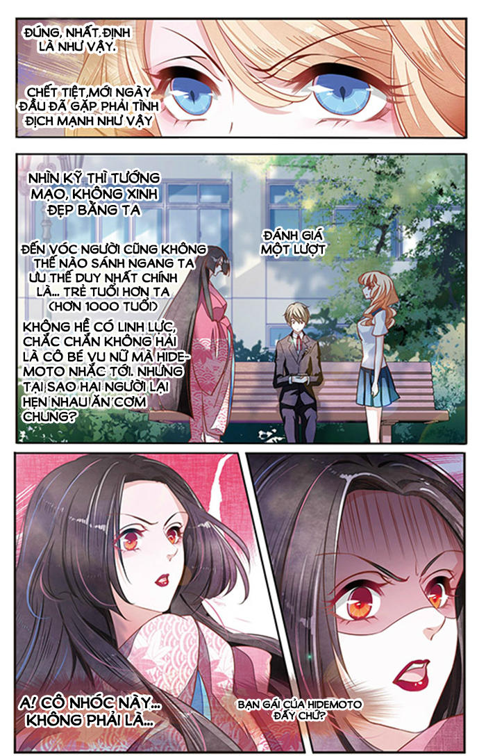 Luyến Thượng Vu Nữ Đích Yêu Chủ Đại Nhân: Chapter 4