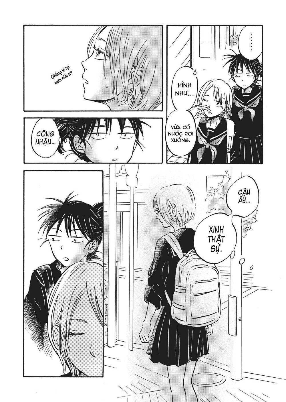Metamorphose No Engawa: Chapter 34