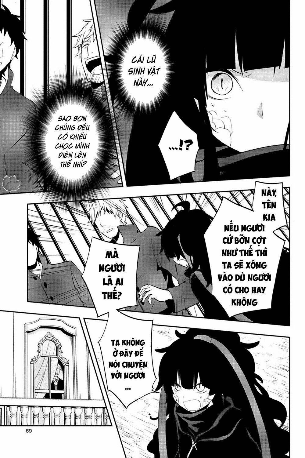 Kagerou Daze: Chapter 33
