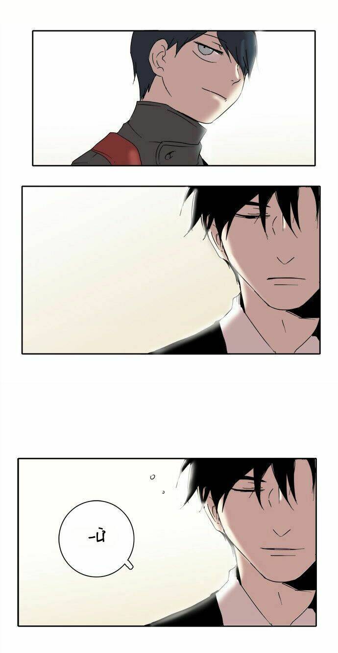 The Children's Teacher, Mr. Kwon: Chapter 10