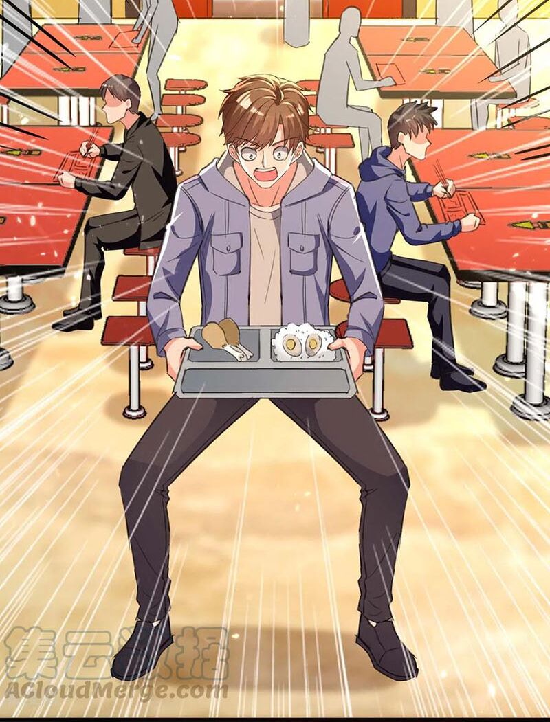 Thần Cấp Thấu Thị: Chapter 208