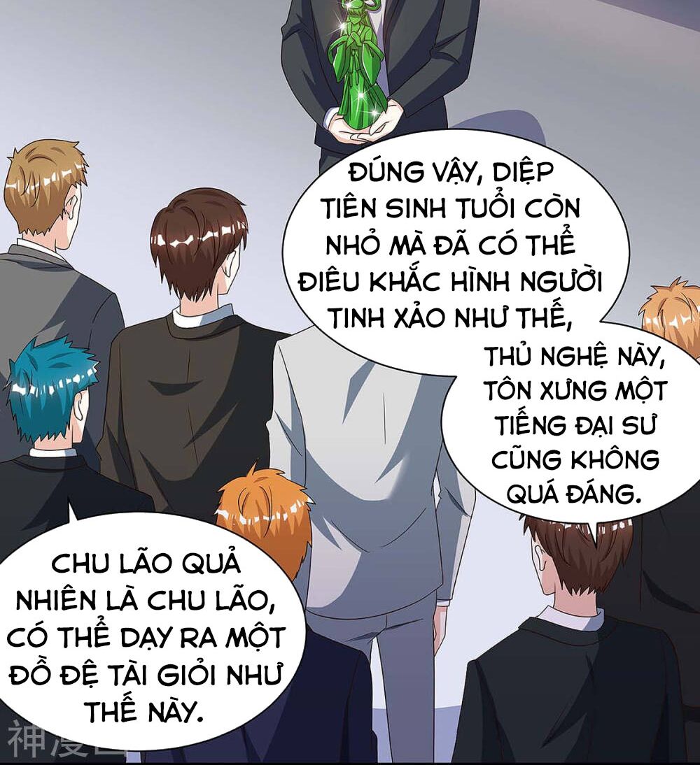 Thần Cấp Thấu Thị: Chapter 107