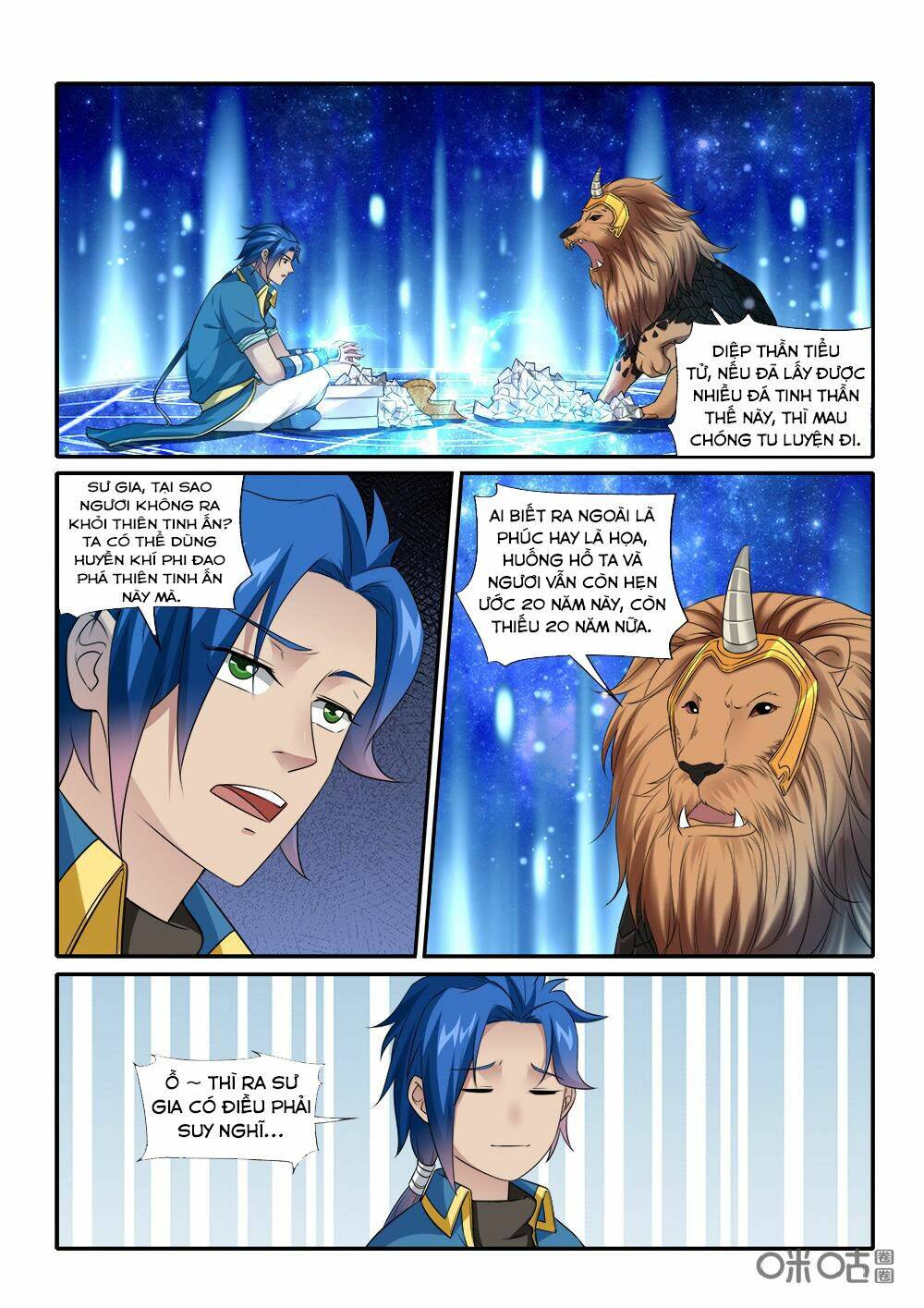 Cửu Tinh Thiên Thần Quyết: Chapter 229