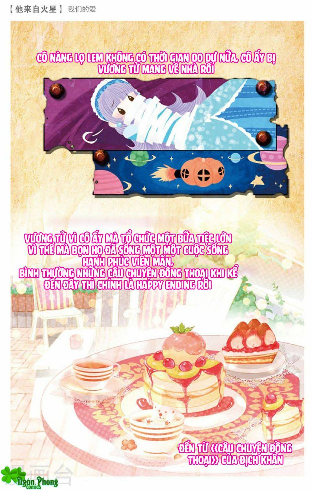 Hắn Đến Từ Sao Hỏa: Chapter 17.1