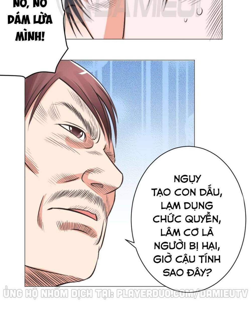 Thấu Thị Y Thánh: Chapter 51