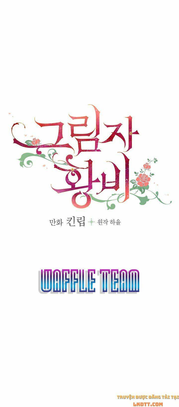 Hoàng Phi Bóng Tối: Chapter 15