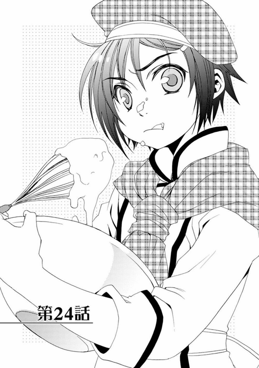Shounen Maid: Chapter 24