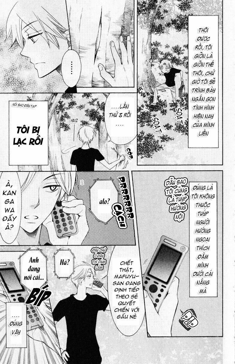 Thầy Giáo Của Tôi: Chapter 22