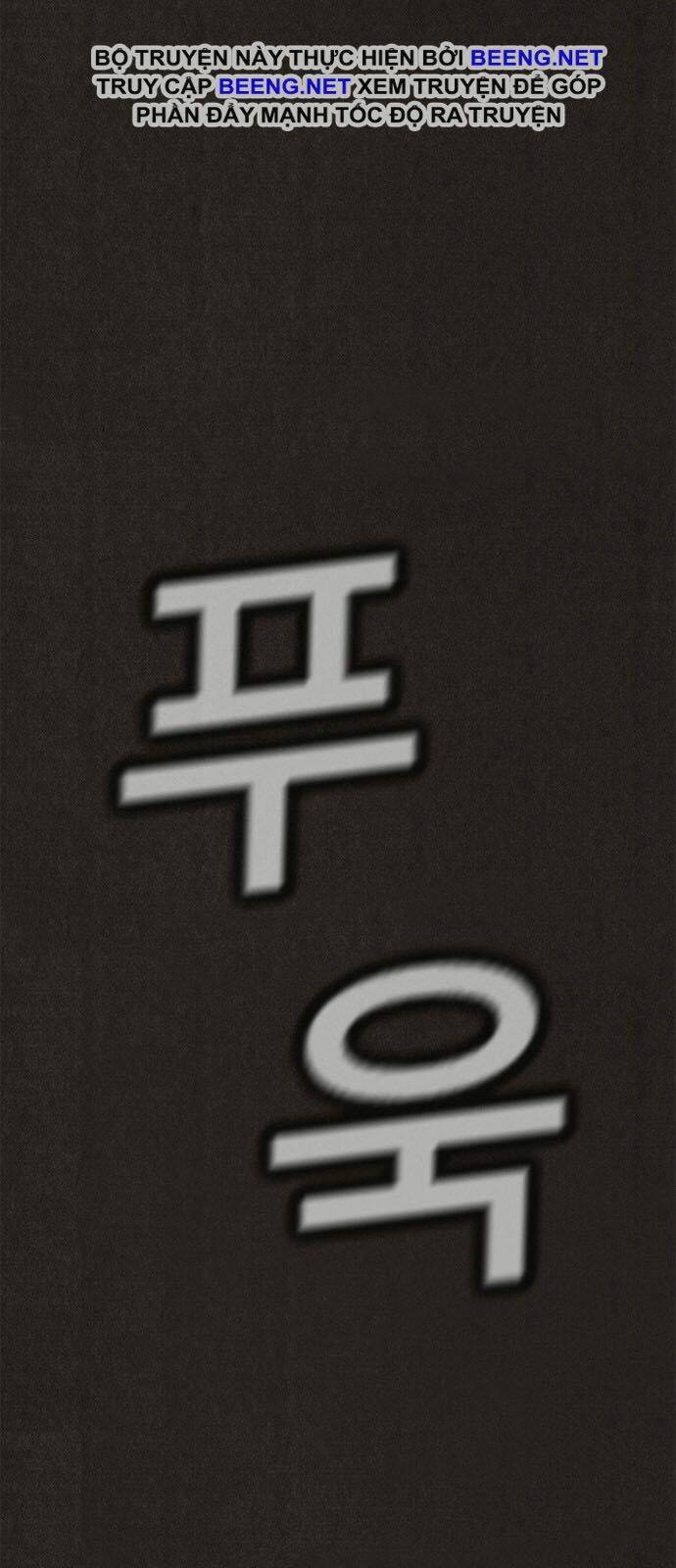 Quái Vật Tại Chung Cư Xanh: Chapter 126