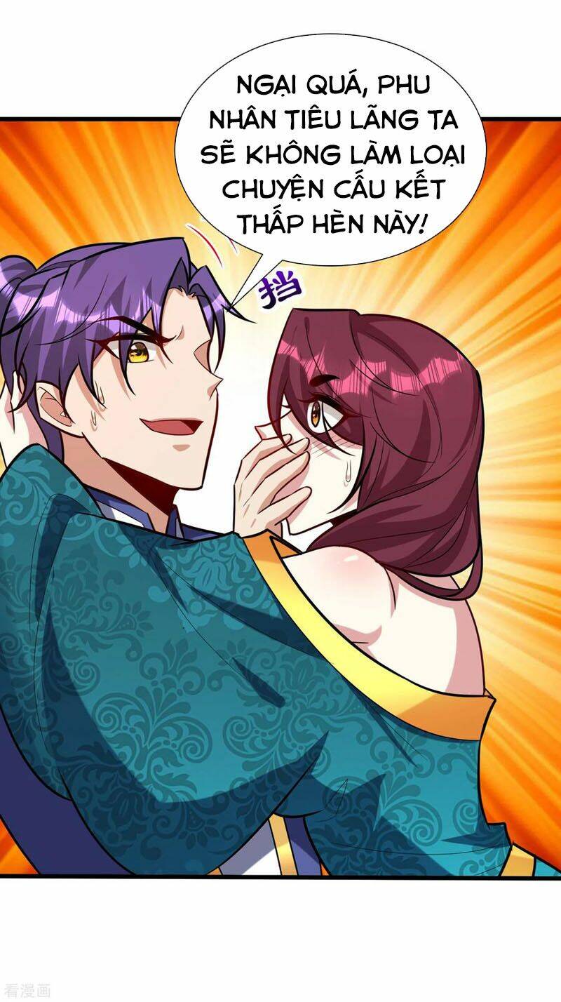 Yêu Giả Vi Vương: Chapter 251