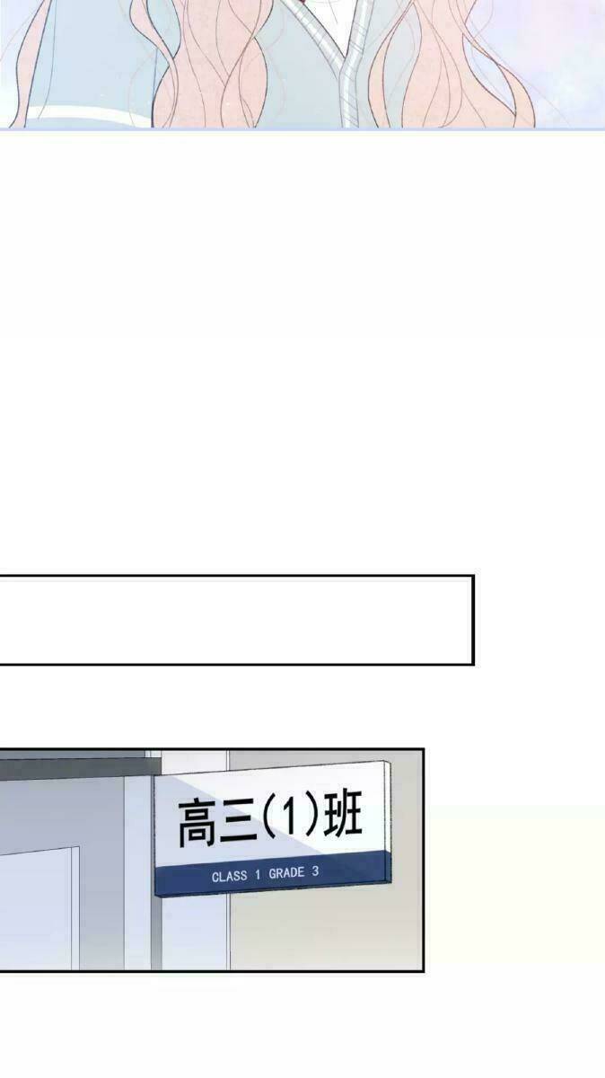 Từ Cái Nhìn Của Em: Chapter 38