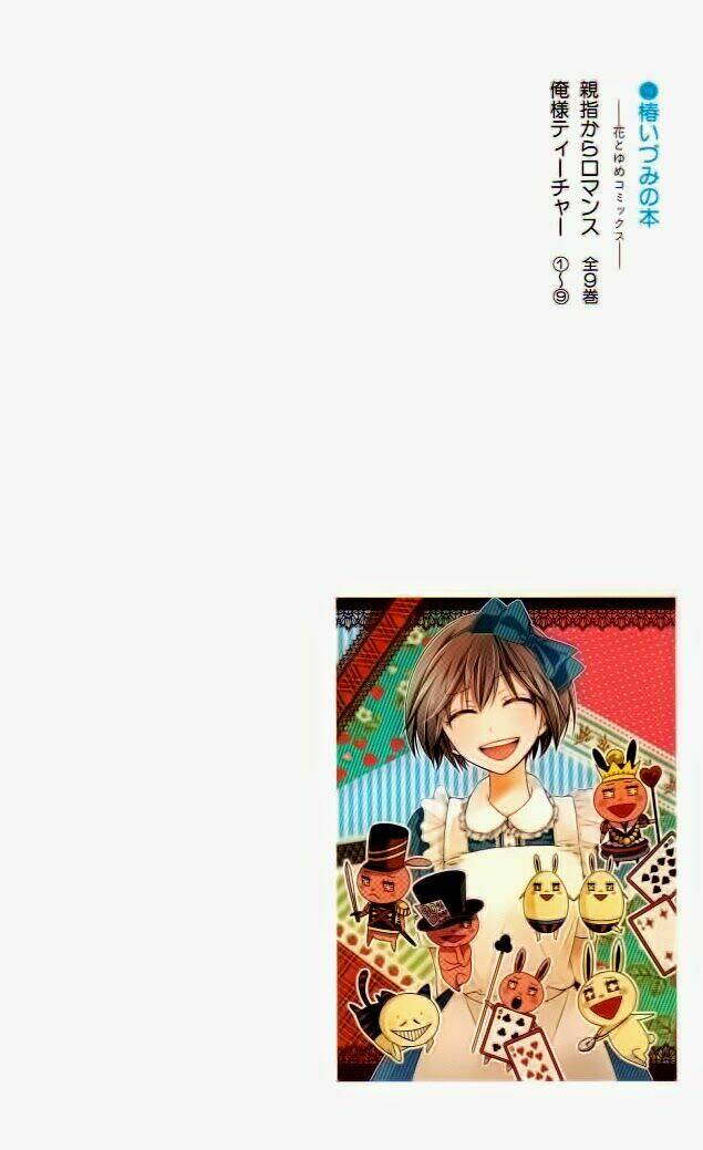 Thầy Giáo Của Tôi: Chapter 46