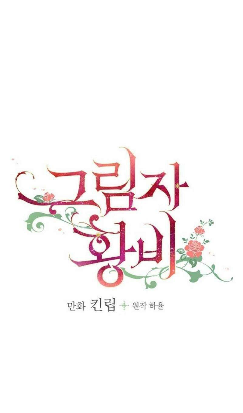 Hoàng Phi Bóng Tối: Chapter 3