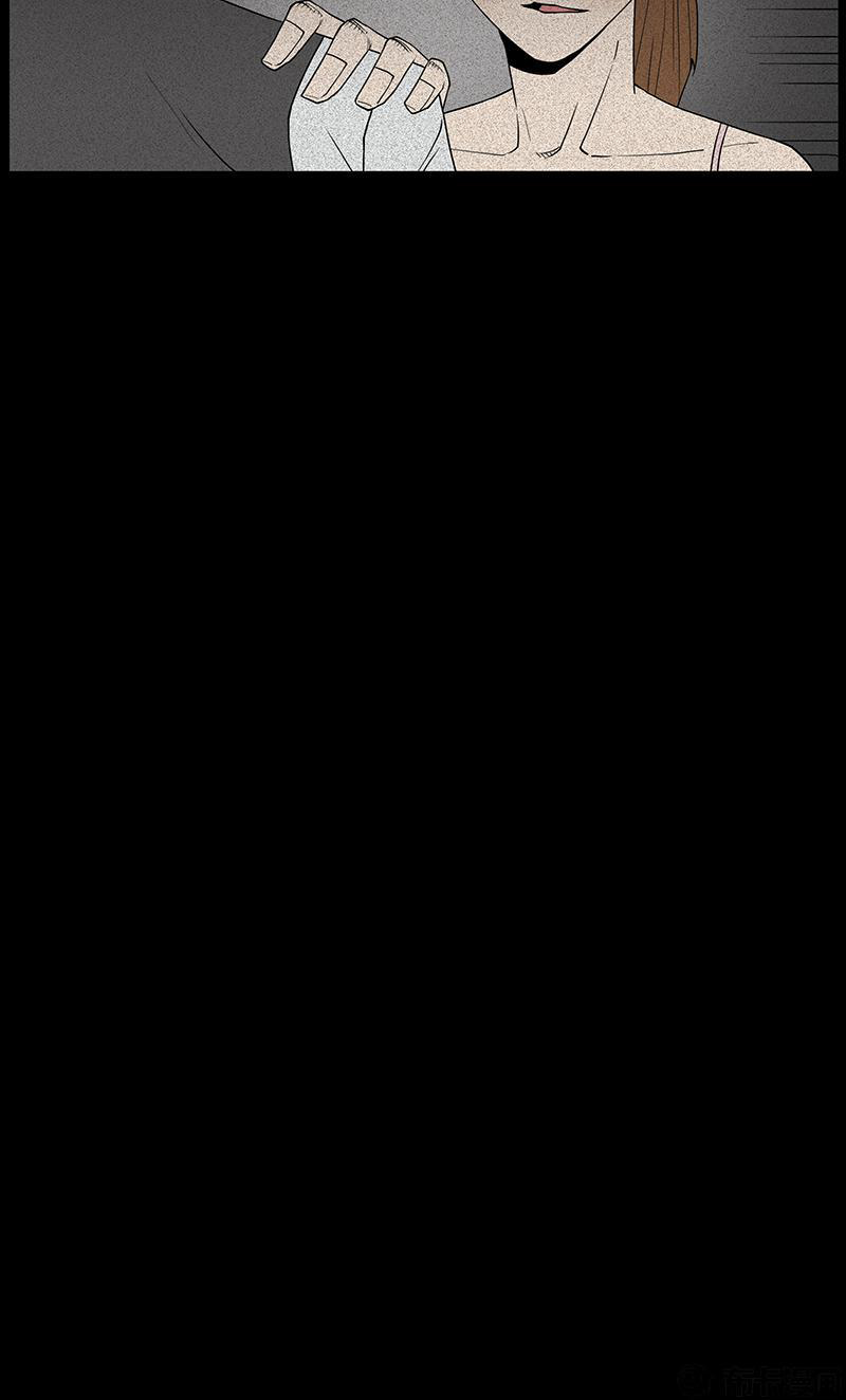 Chuyện Lạ Đêm Khuya: Chapter 66