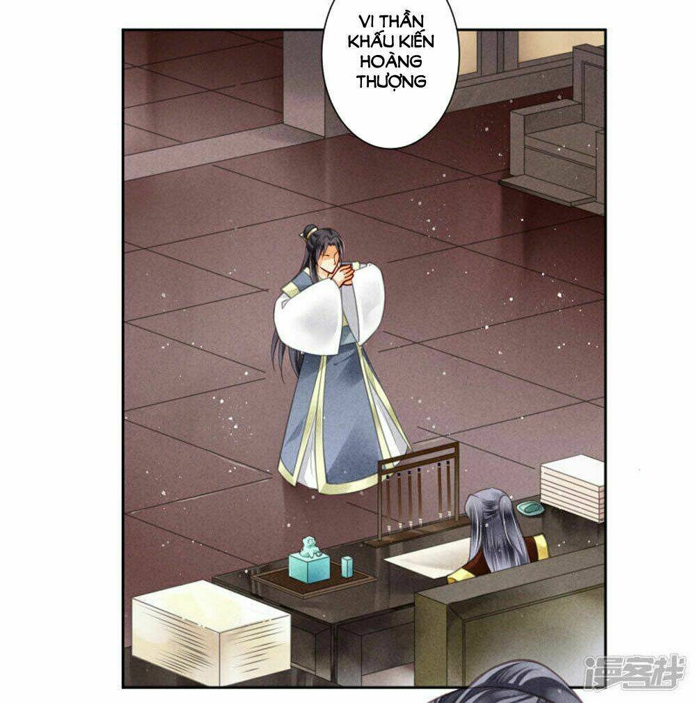 Ái Thượng Vô Địch Tiếu Hoàng Hậu: Chapter 53
