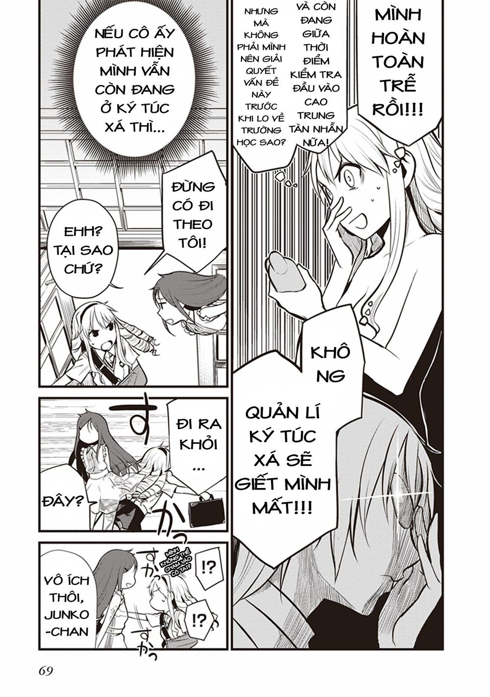To Aru Kagaku No Railgun Gaiden: Astral Buddy: Chapter 2