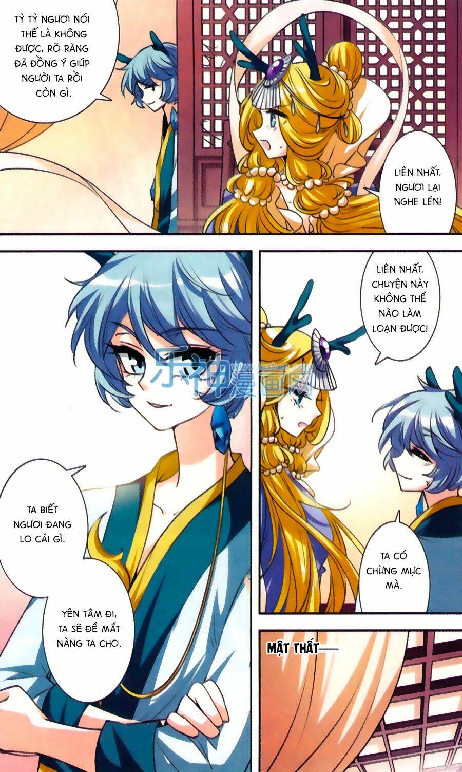 Phi Sắc Dị Văn Lục: Chapter 29