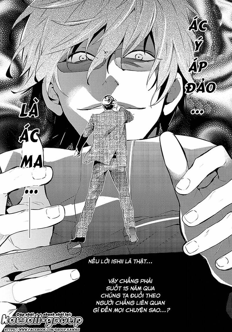 Shinrei Tantei Yakumo: Chapter 44