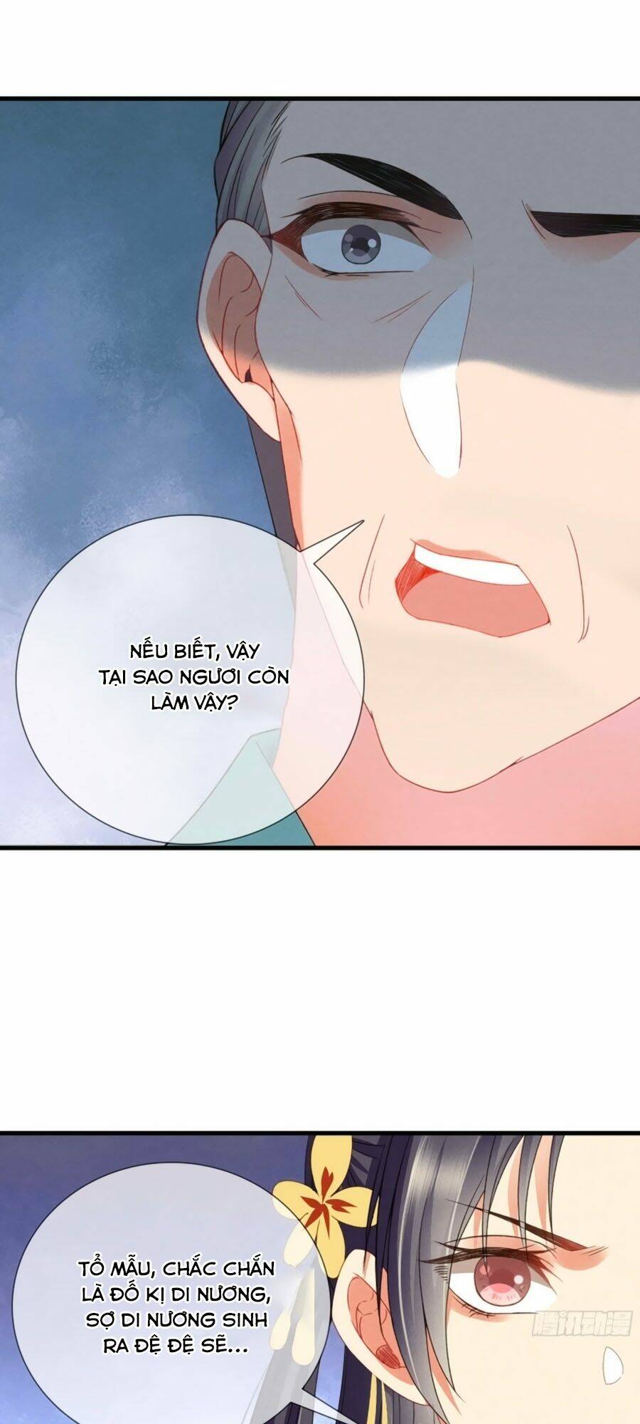 Trọng Sinh Chi Đích Nữ Bất Thiện: Chapter 25