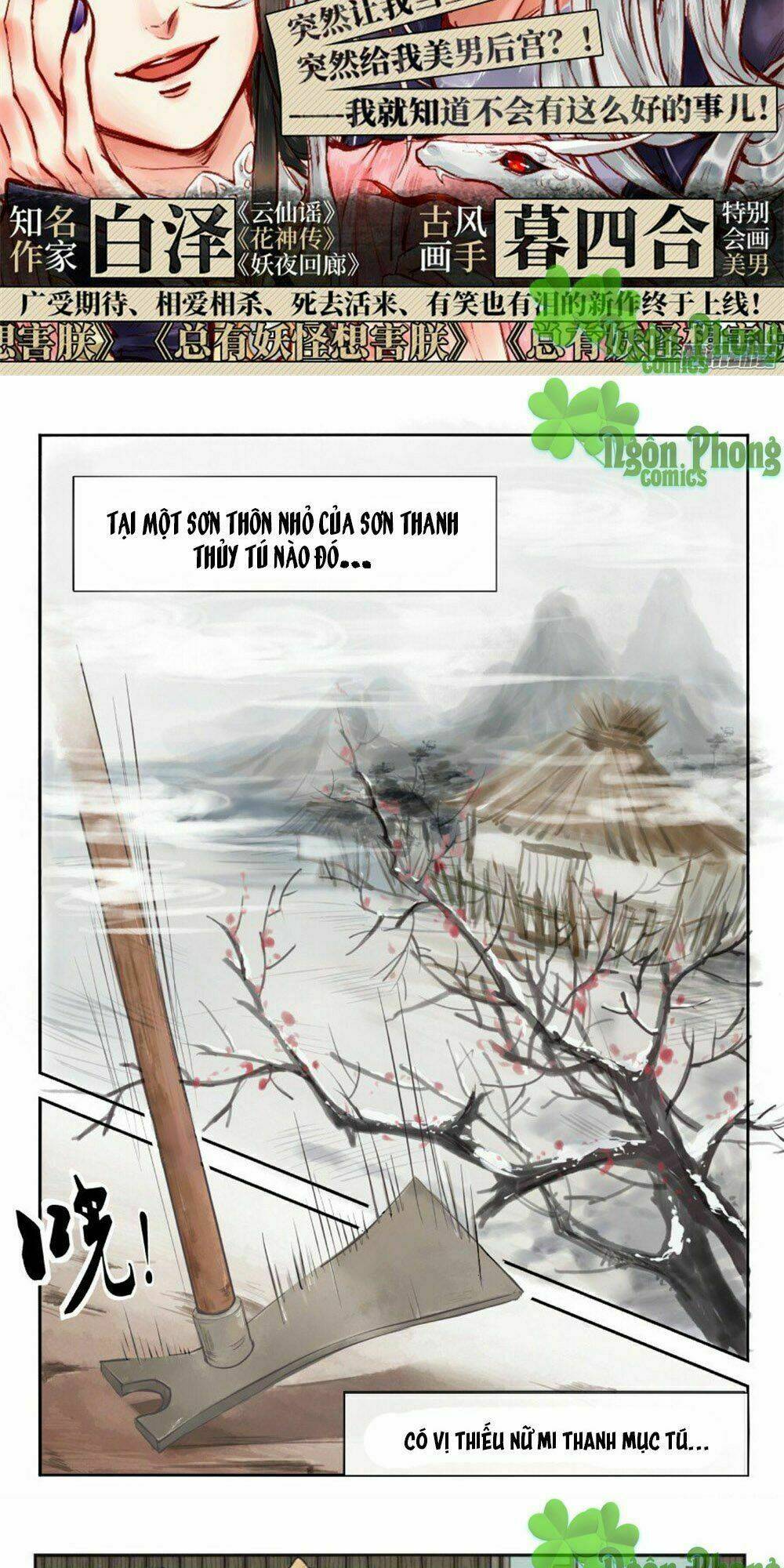 Luôn Có Yêu Quái: Chapter 1