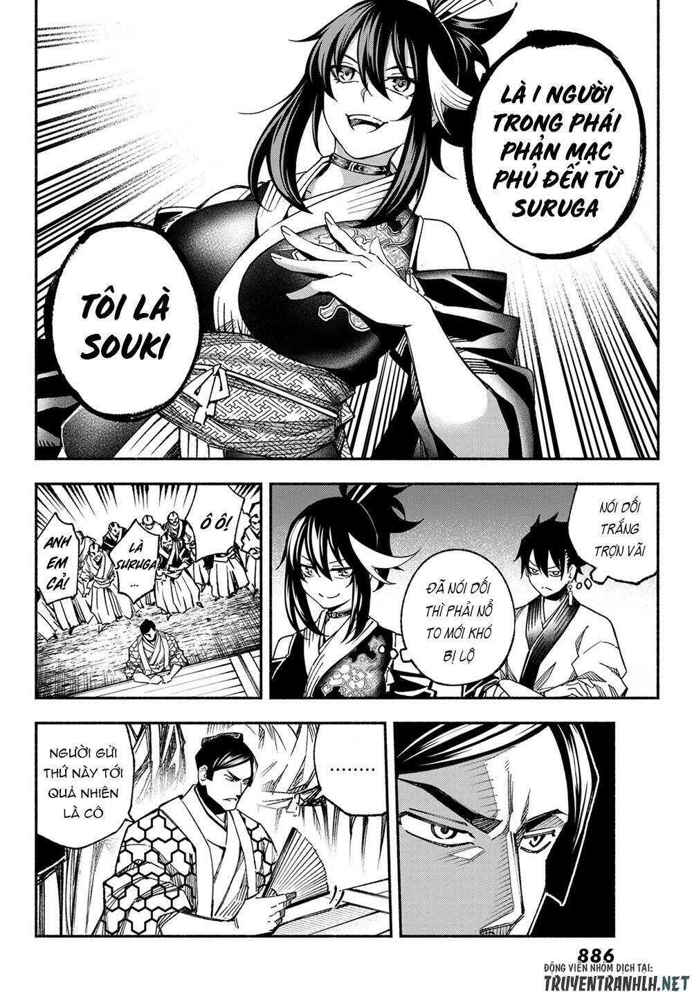 Ensa No Kusabi: Chapter 8