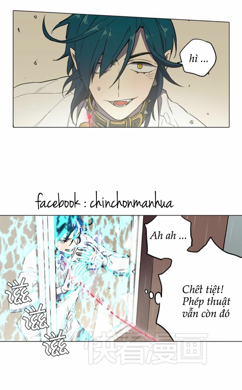 Xin Đừng Cắn Em: Chapter 26