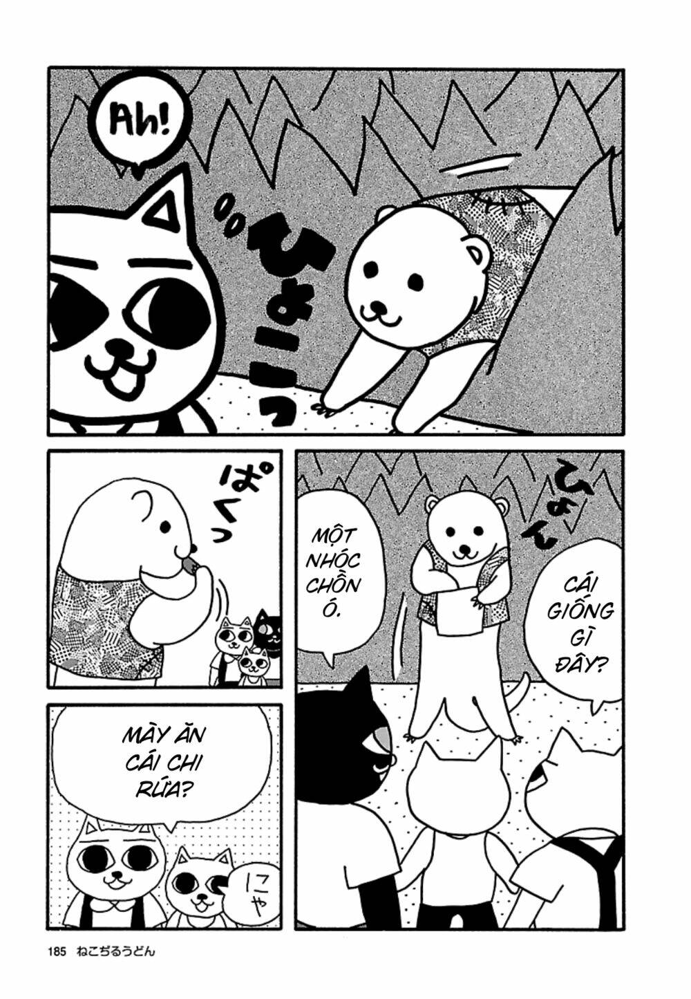 Nekojiru Udon: Chapter 21