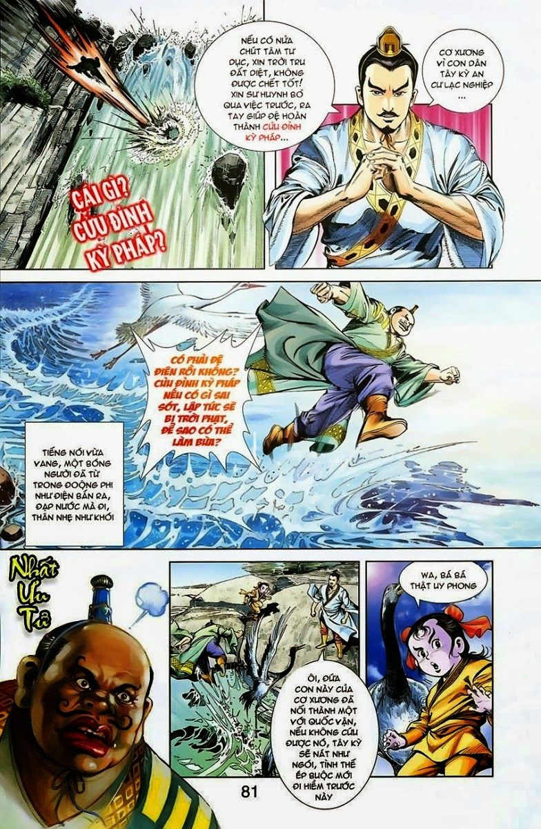 Thiên Tử Truyền Kỳ 1: Chapter 3