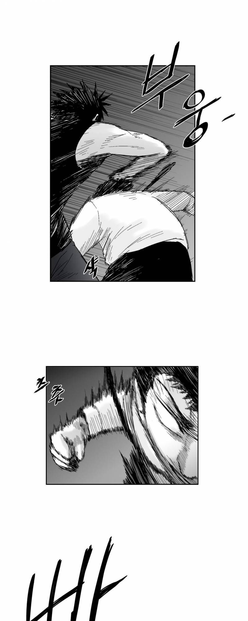 Dear Boy: Chapter 59