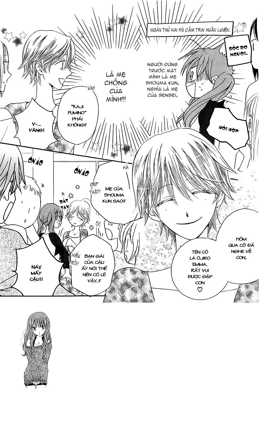 Faster Than A Kiss: Chapter 40