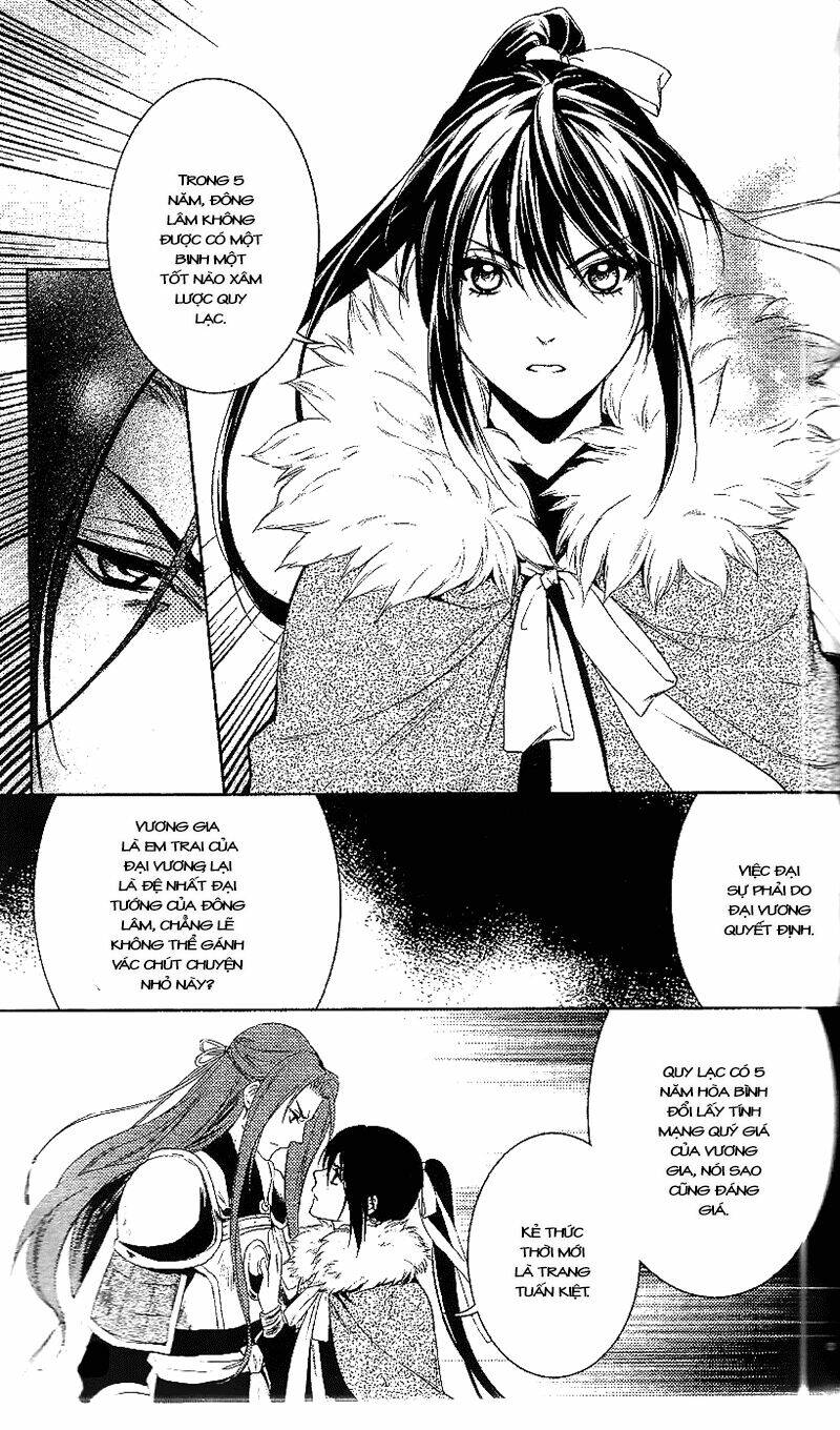 Cô Phương Bất Tự Thưởng: Chapter 12