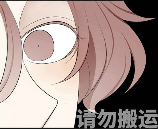 Mối Tình Đơn Phương: Chapter 43