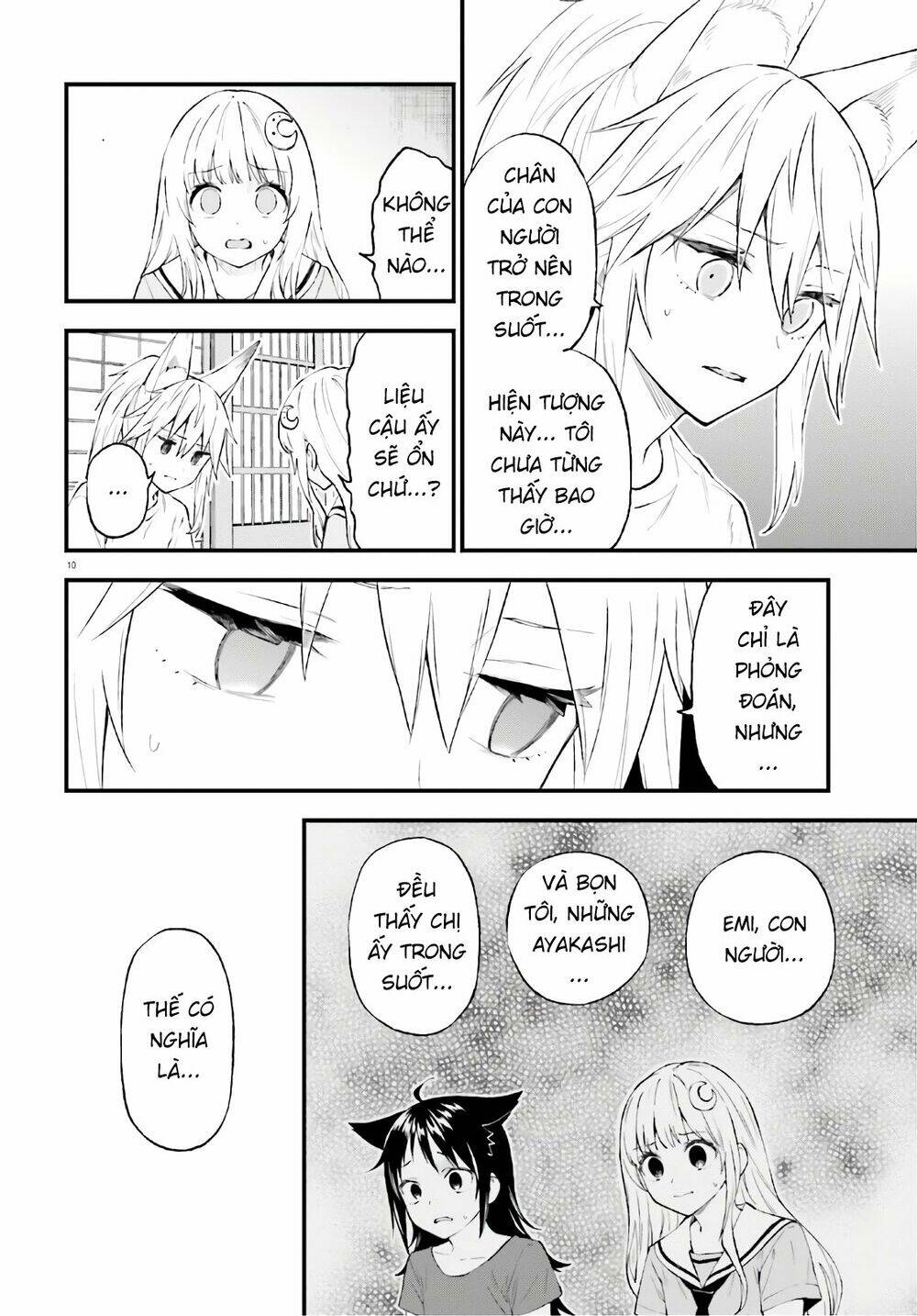 Ayakashiko: Chapter 64.1