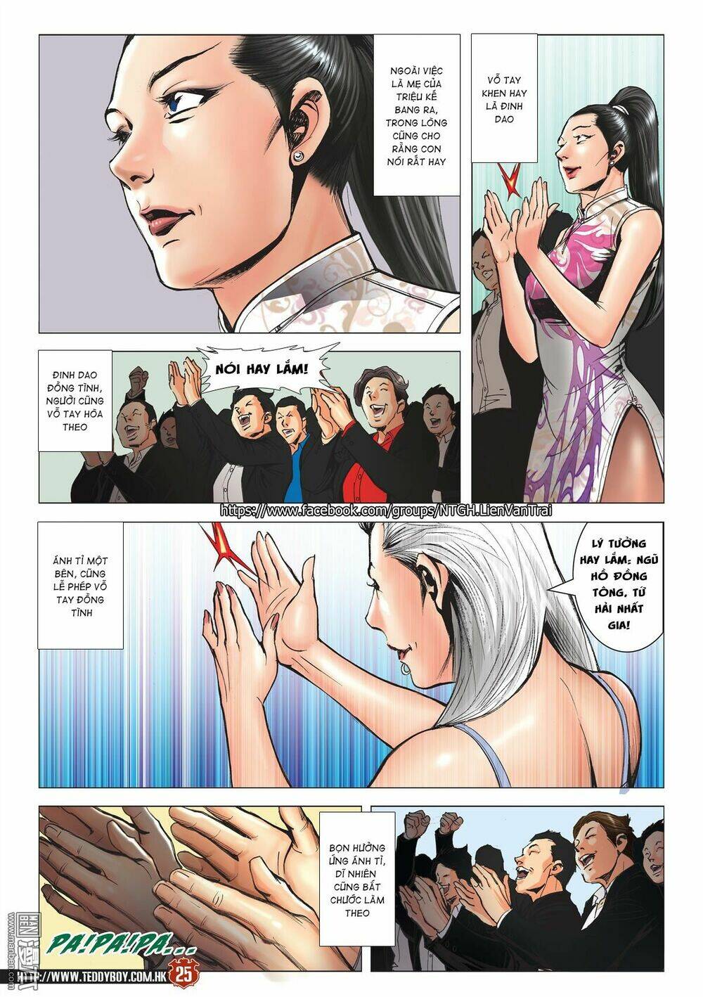 Người Trong Giang Hồ: Chapter 2065