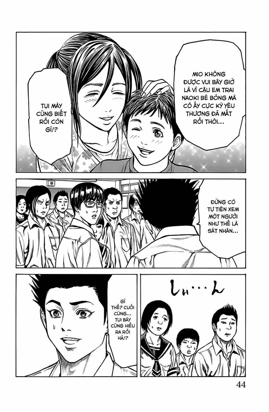 Hakaijuu: Chapter 52.1