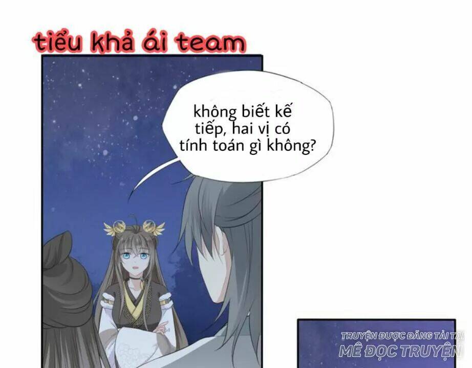 Tước Kiều Tiên: Chapter 3.1