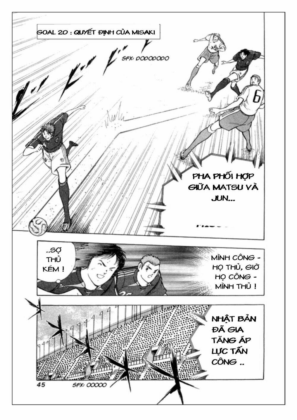 Captain Tsubasa: Golden 23: Chapter 20