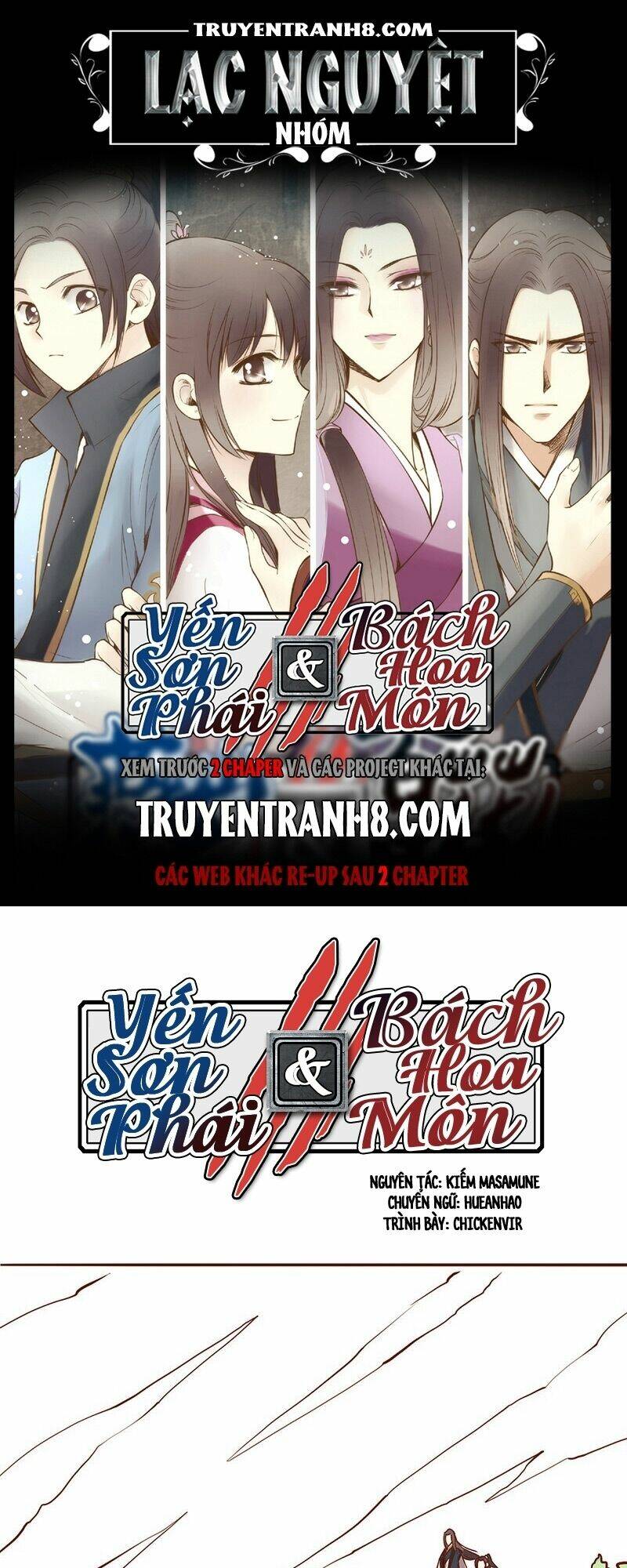 Yến Sơn Phái Và Bách Hoa Môn: Chapter 25