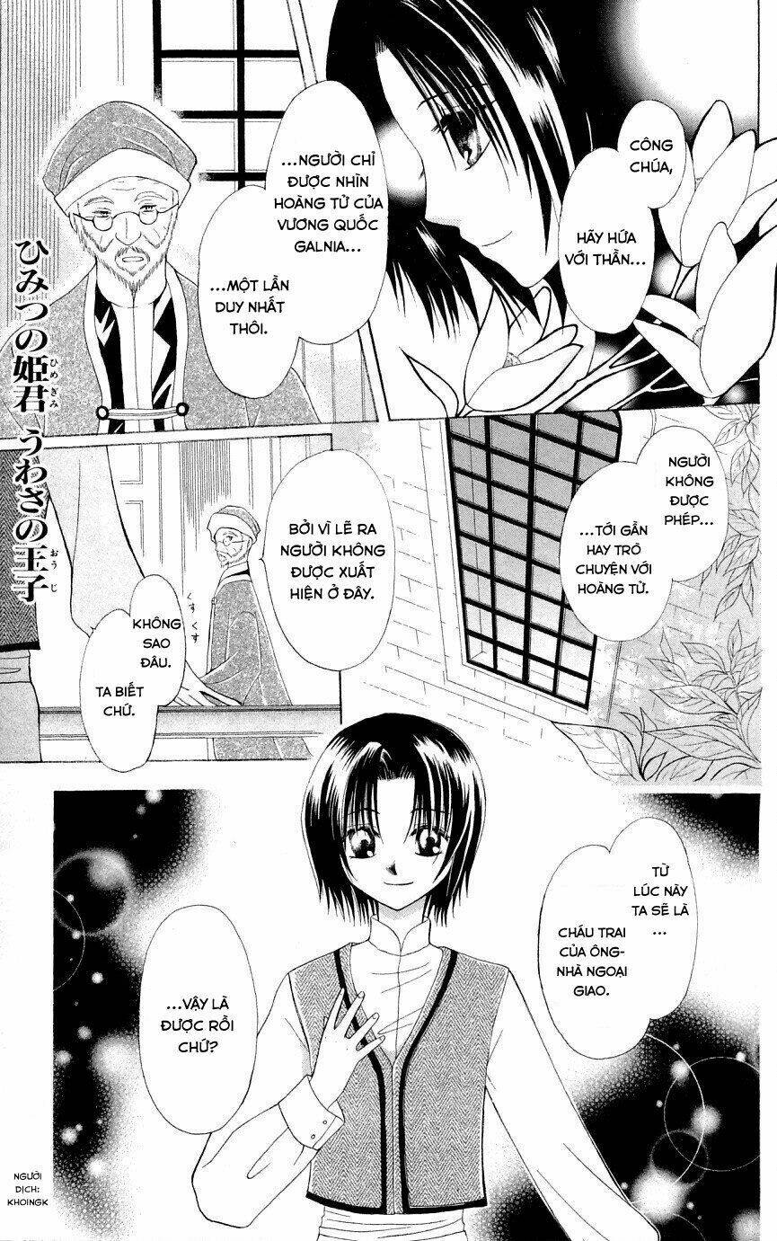Himitsu No Himegimi Uwasa No Ouji: Chapter 1
