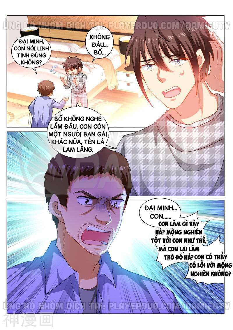 Ngận Thuần Ngận Ái Muội: Chapter 265