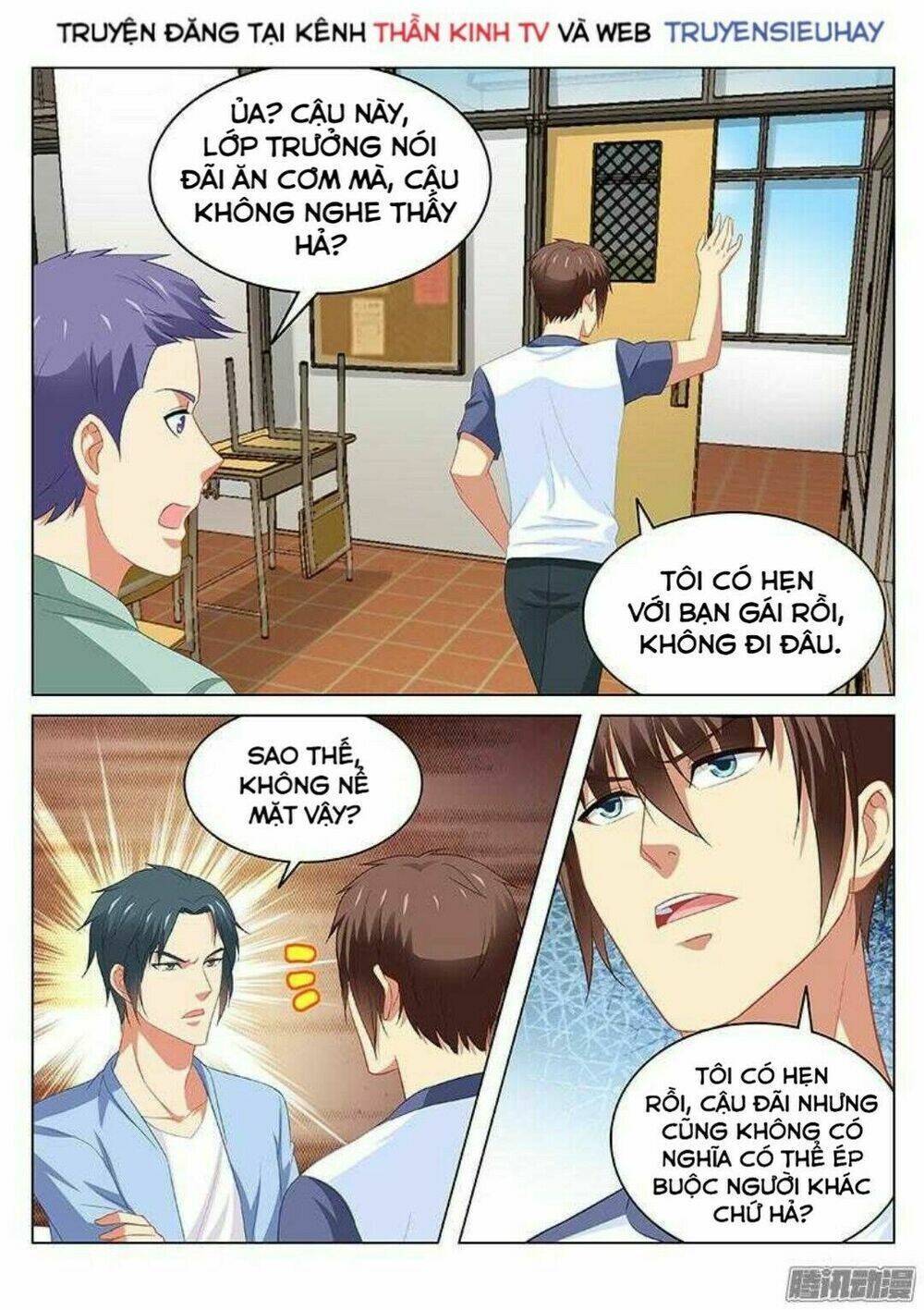 Ngận Thuần Ngận Ái Muội: Chapter 100