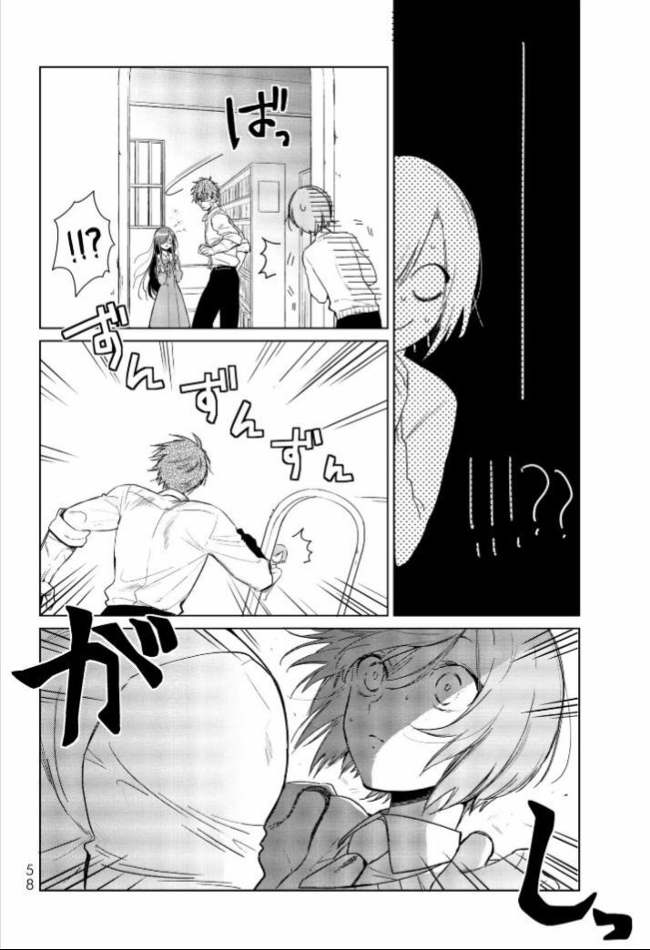 Kuroha To Nijisike Ss2: Chapter 1